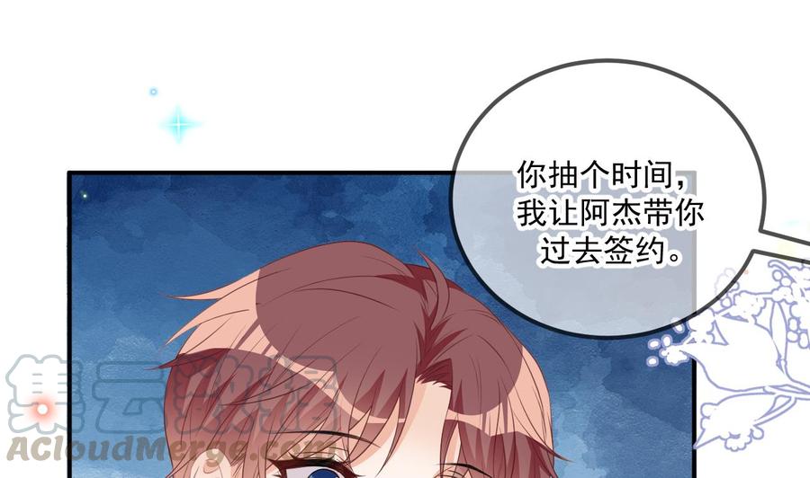 第49话 影帝复出！？21