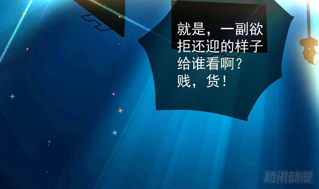 第20话 林照之上线16