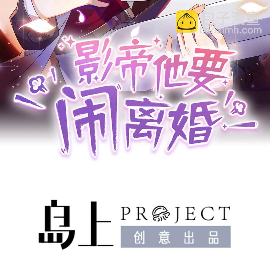 第53话  做点别的？1
