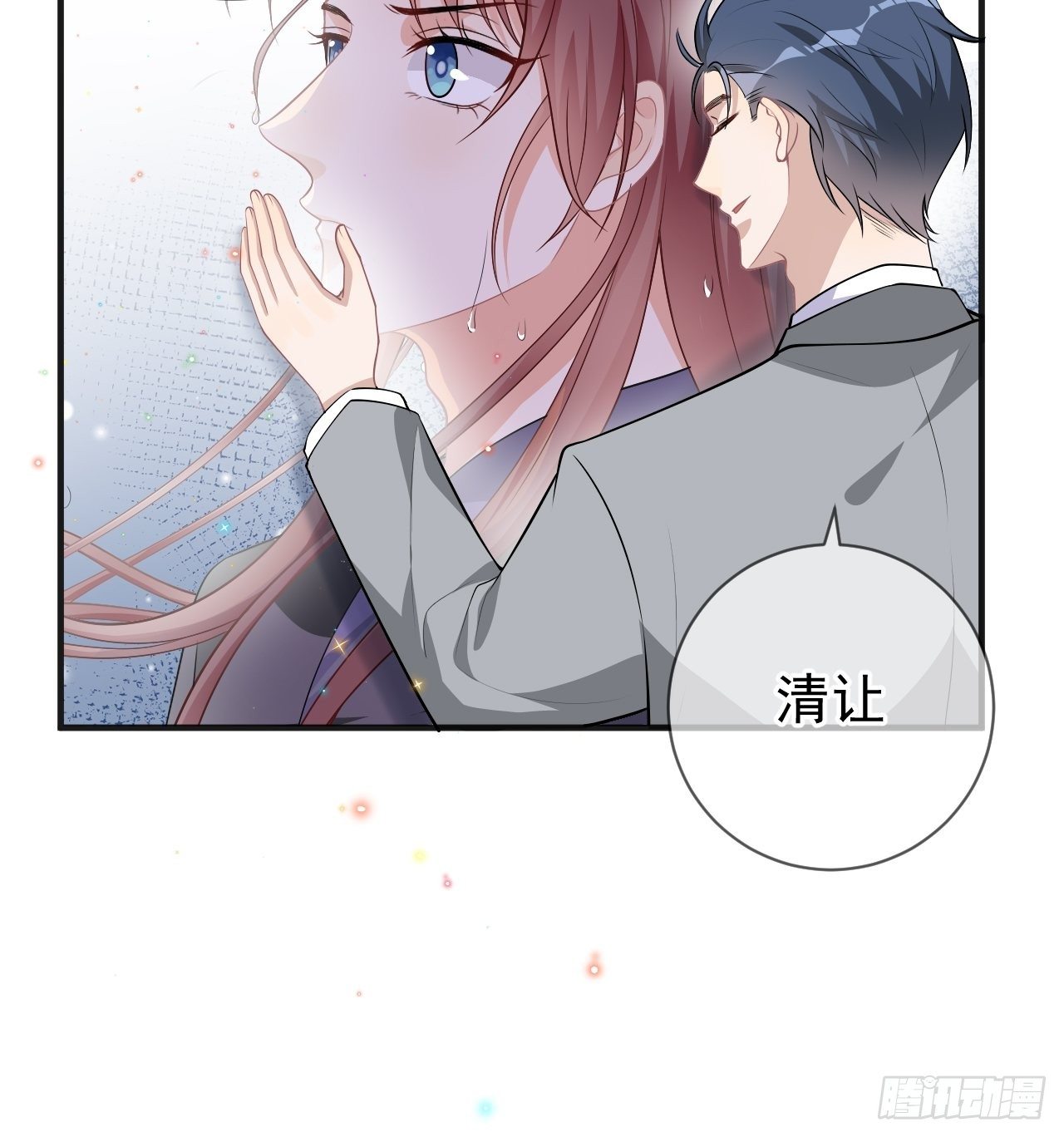 第18话 告白62