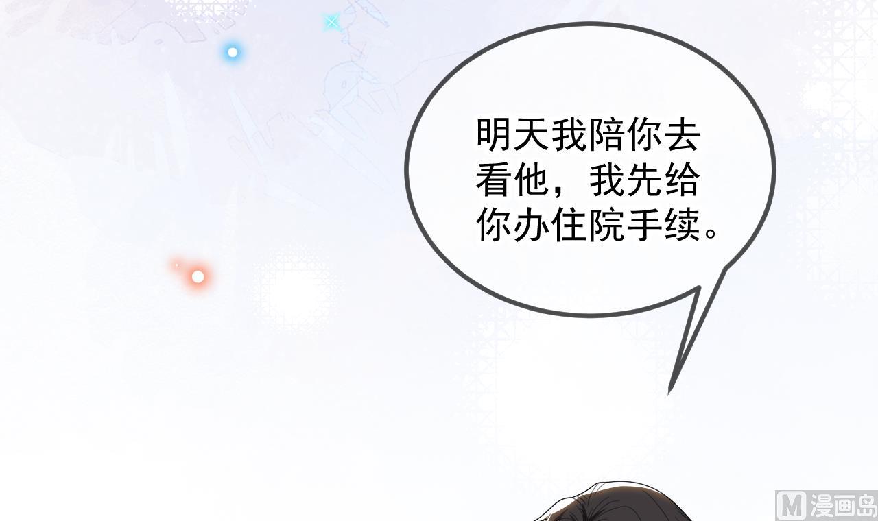 第84话 恢复记忆41
