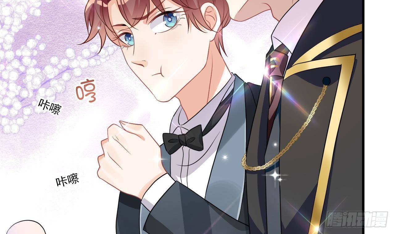 第3话 不许喝！73