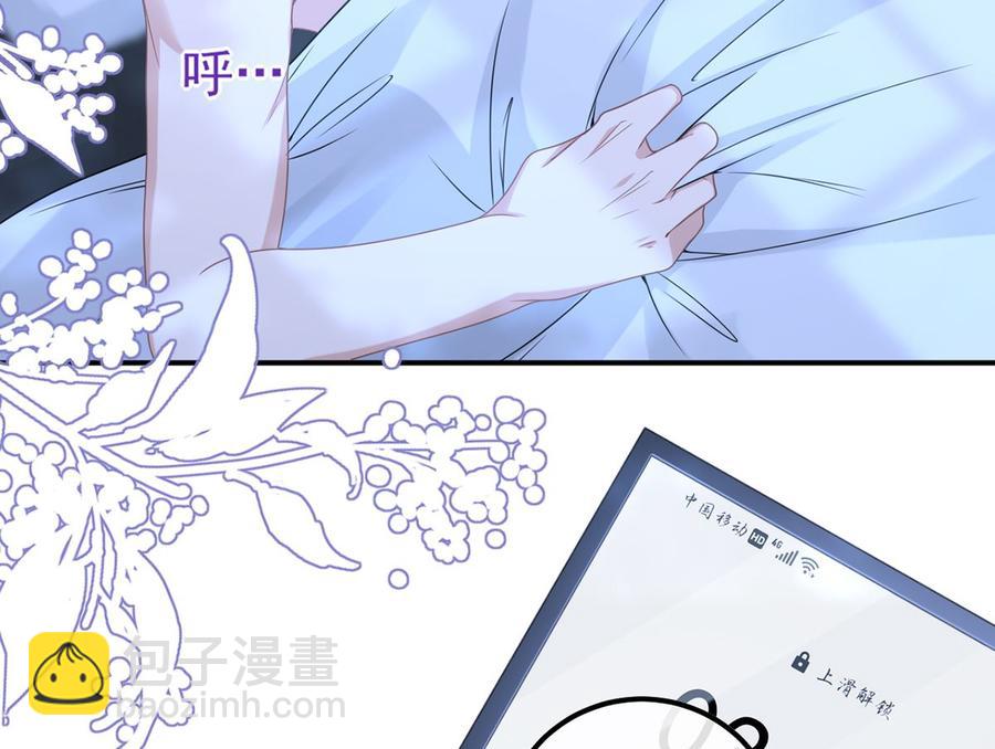 第61话  总裁撒娇31