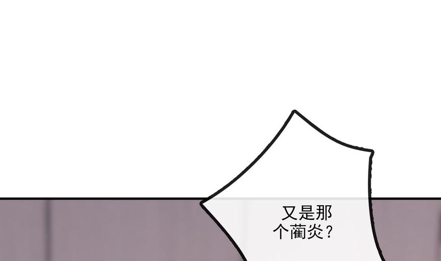 第58话  宝贝70