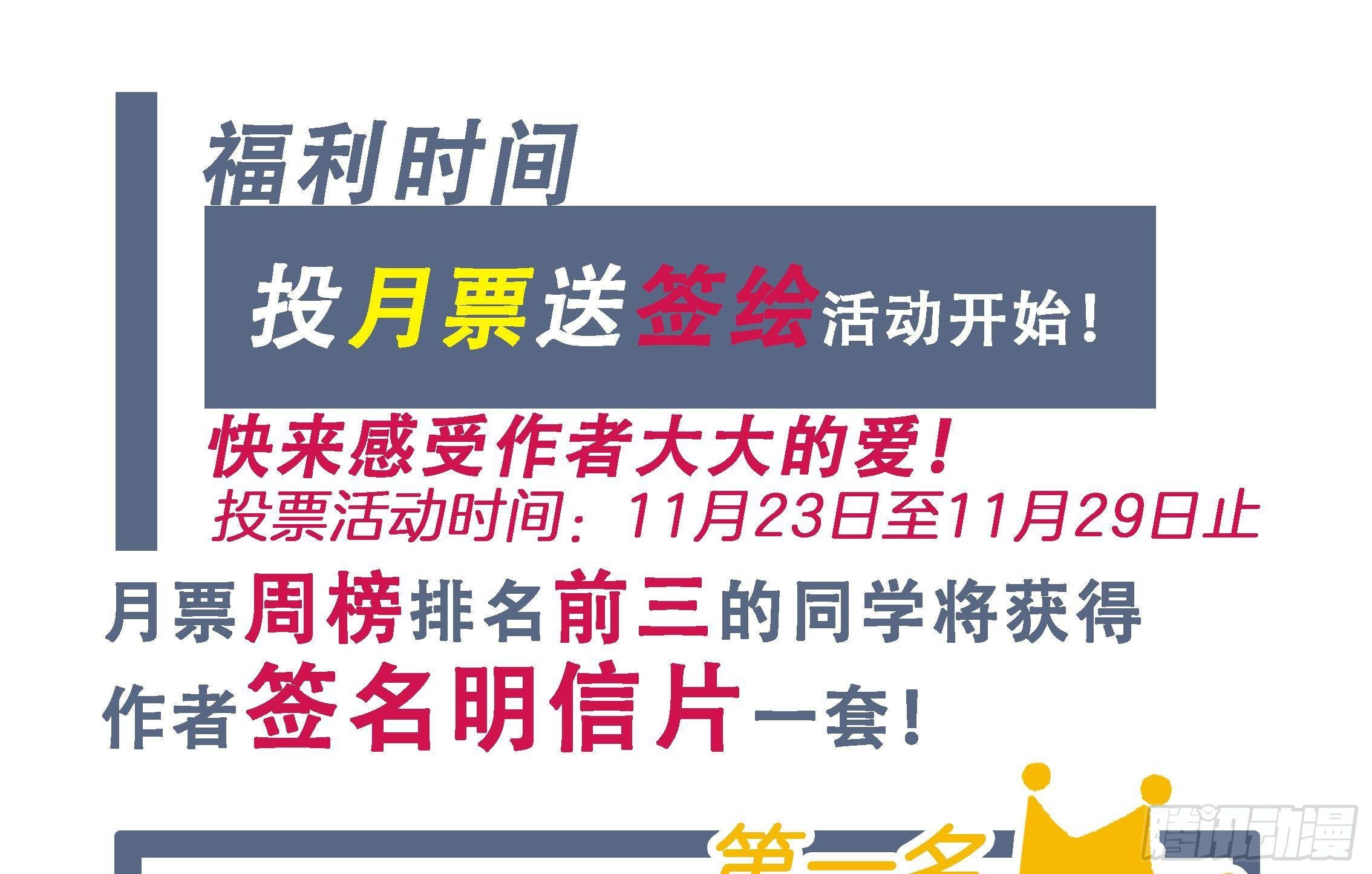 第17话 复婚吧117