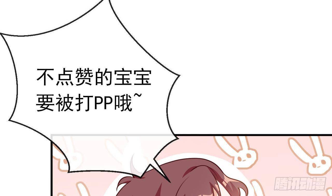 第13话 他受伤了70