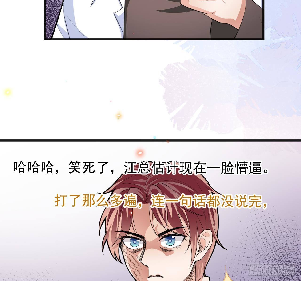 第20话 林照之上线37