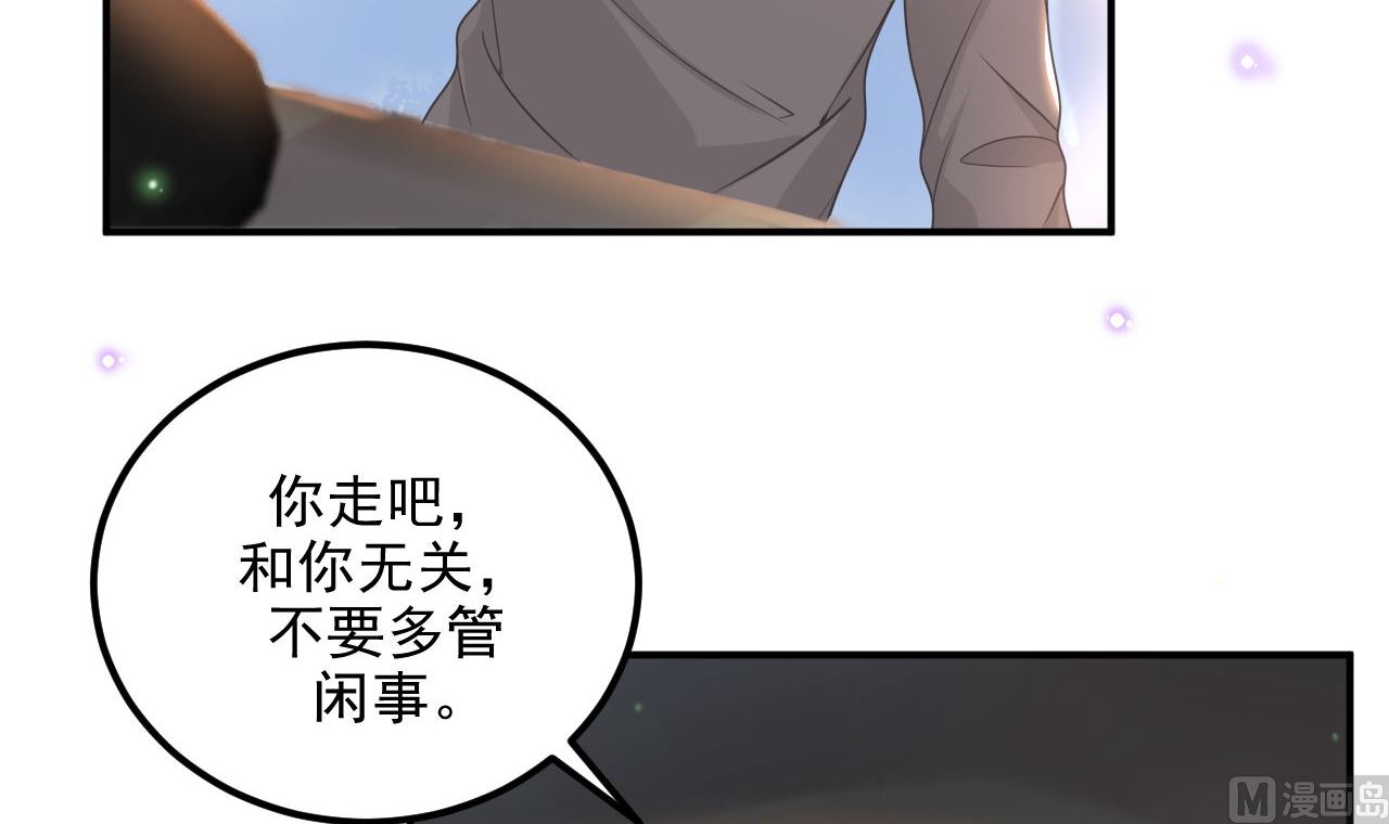 第72话 炒cp？我可以！5