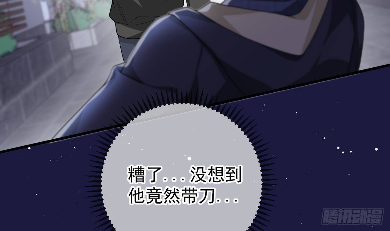 第24话 顾请让遇袭66