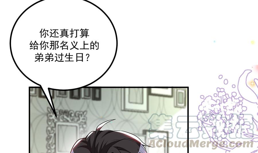 第53话  做点别的？30