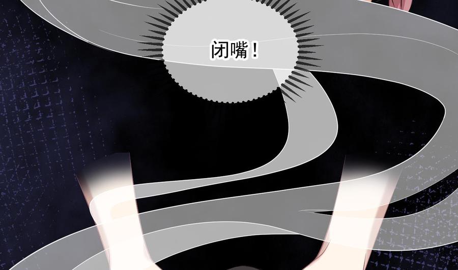 第39话 我就是个聋子46