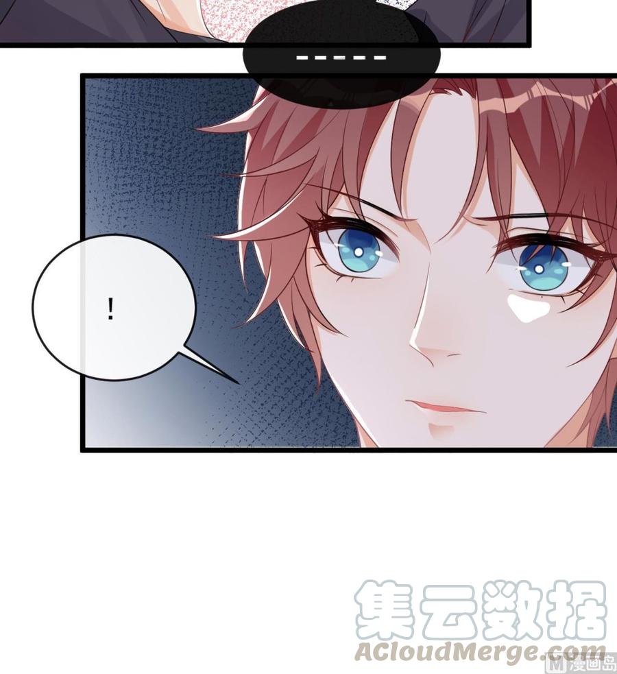 第30话 那个偷情的男人32