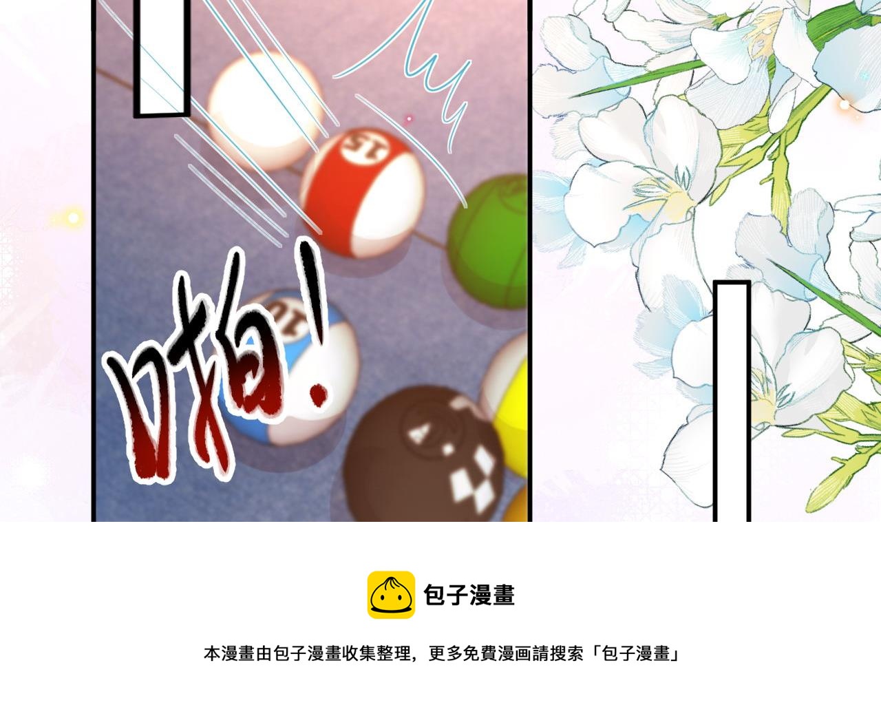 第91话 明天见flag4