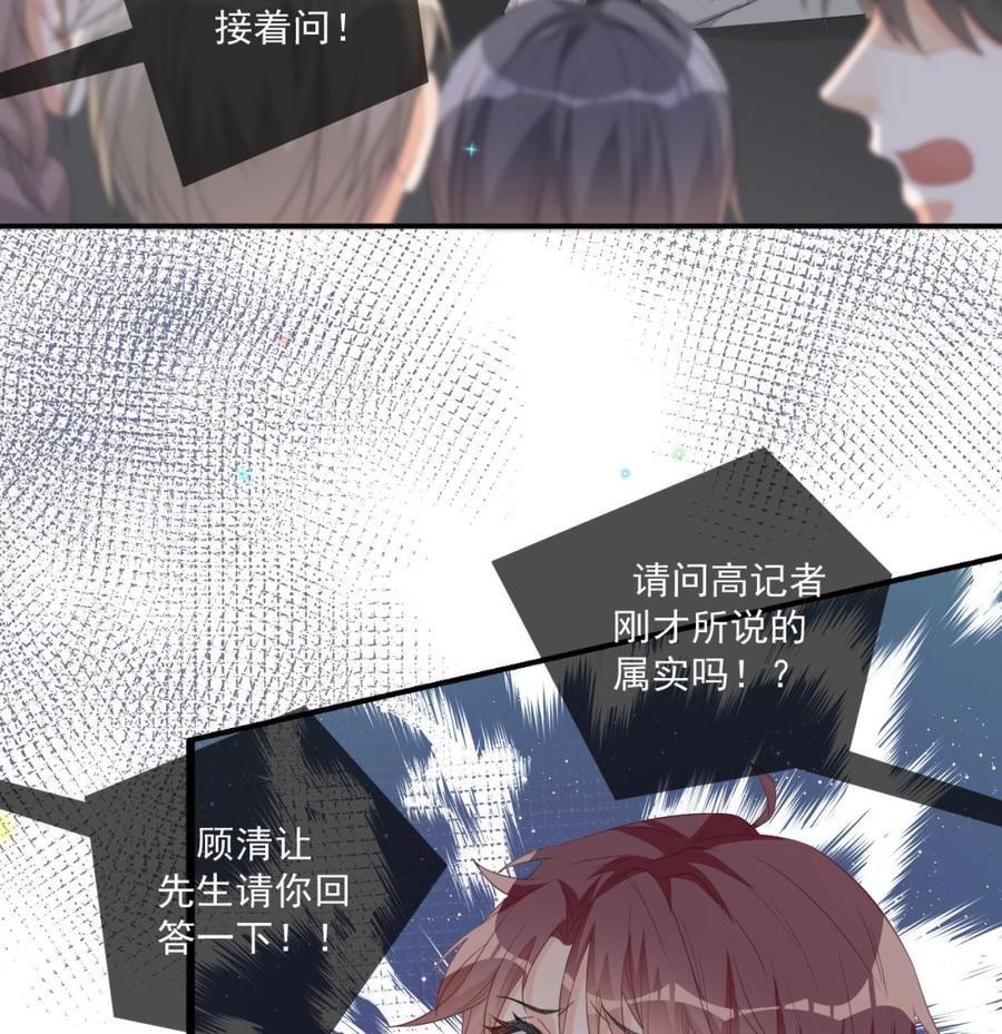 第44话 影帝陨落19