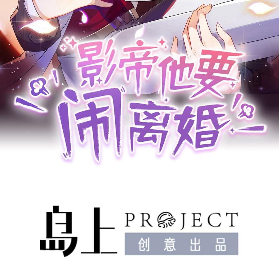 第52话  甜甜约会？1
