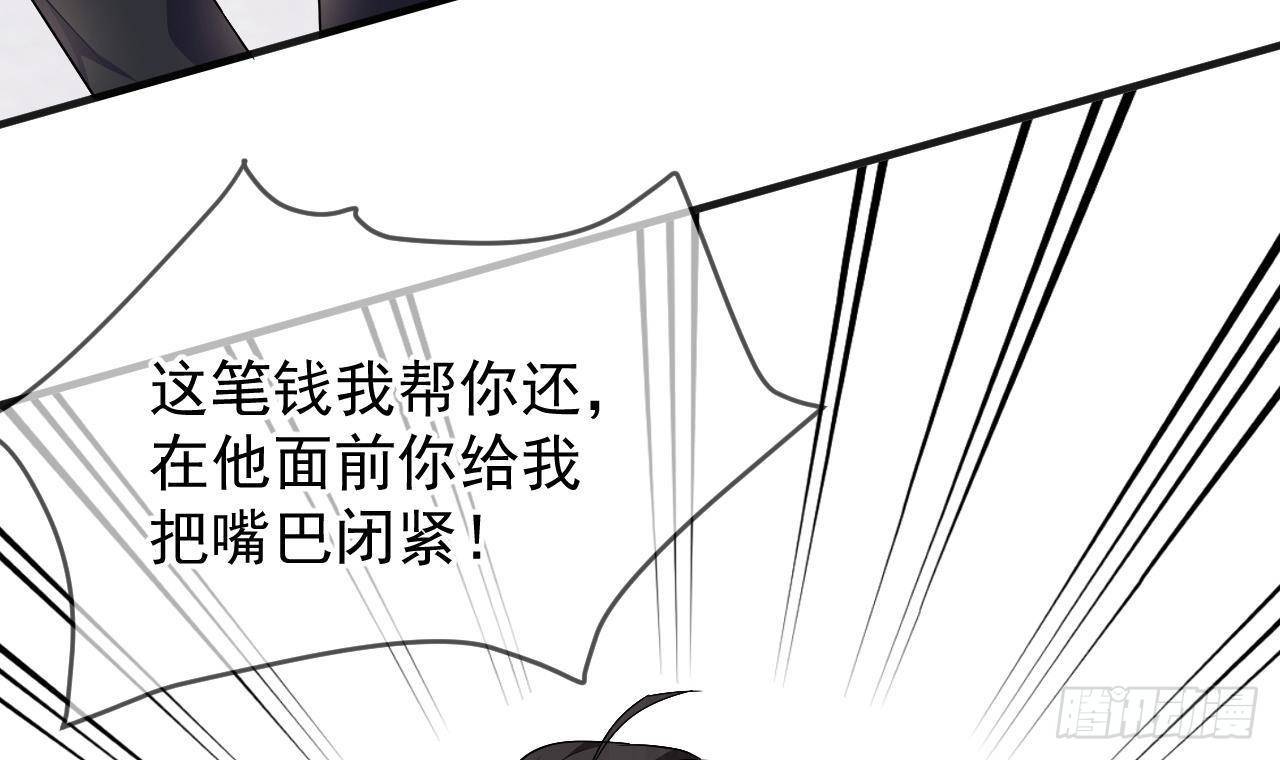 第13话 他受伤了26