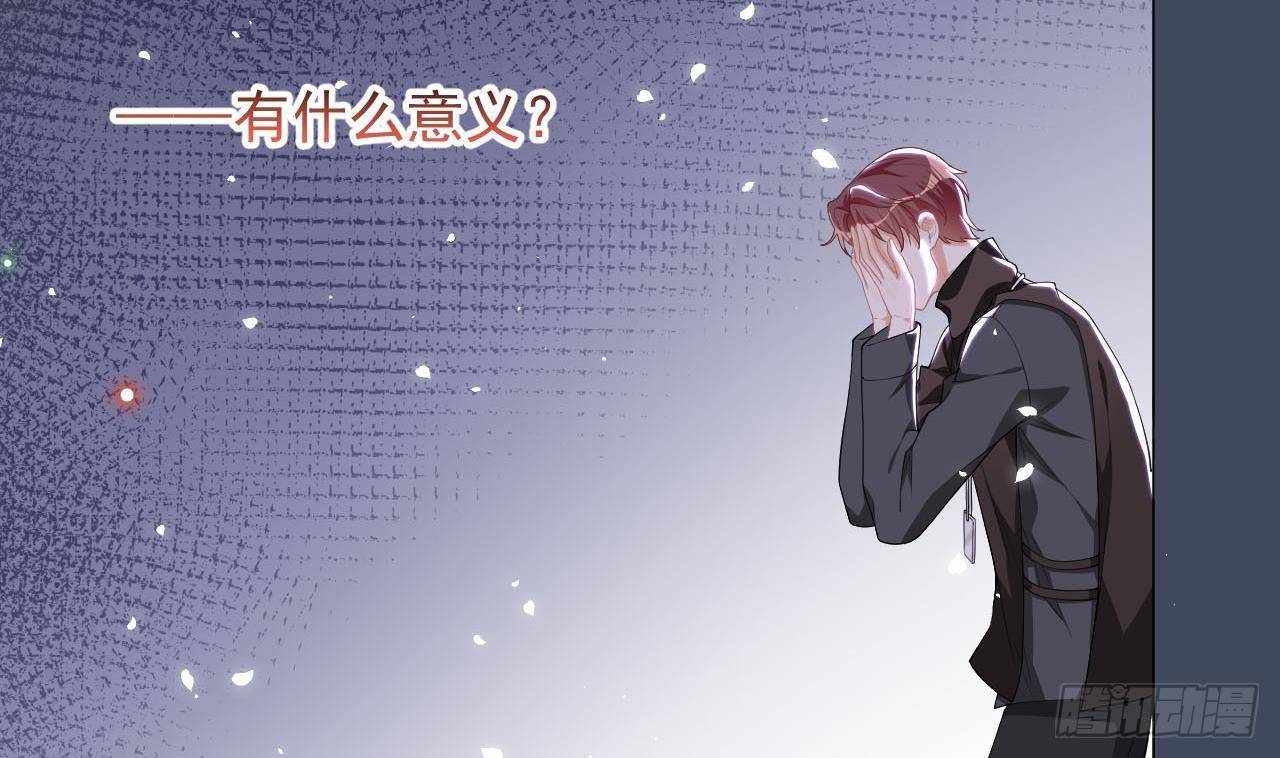 第22话 做我的男主角13