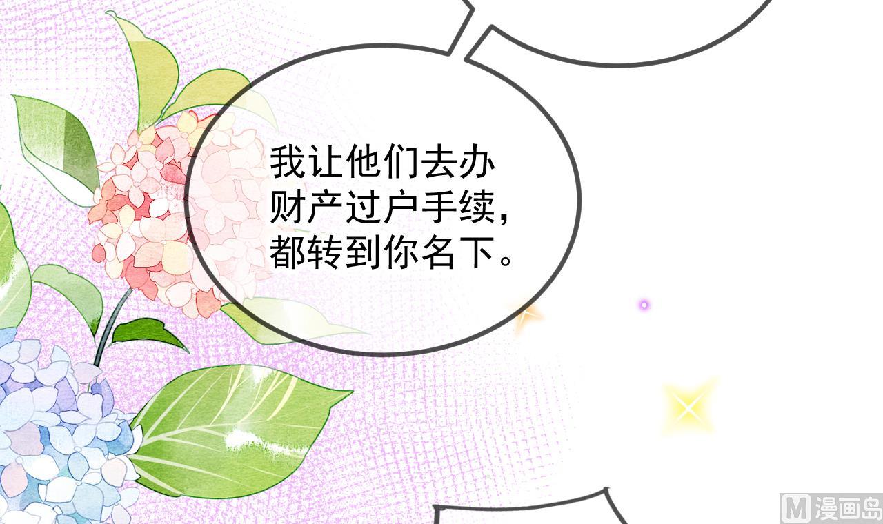 第90话 戒瘾11