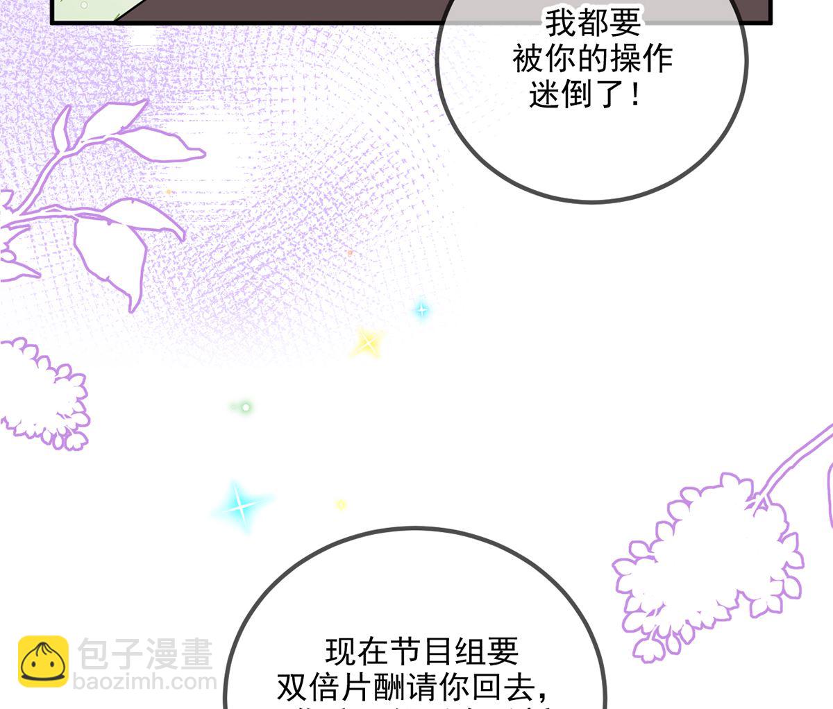 第62话  被潜规则45