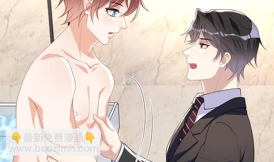 第39话 我就是个聋子4