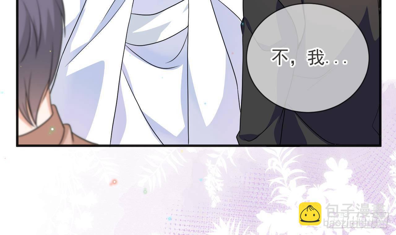 第8话 被揩油了！26