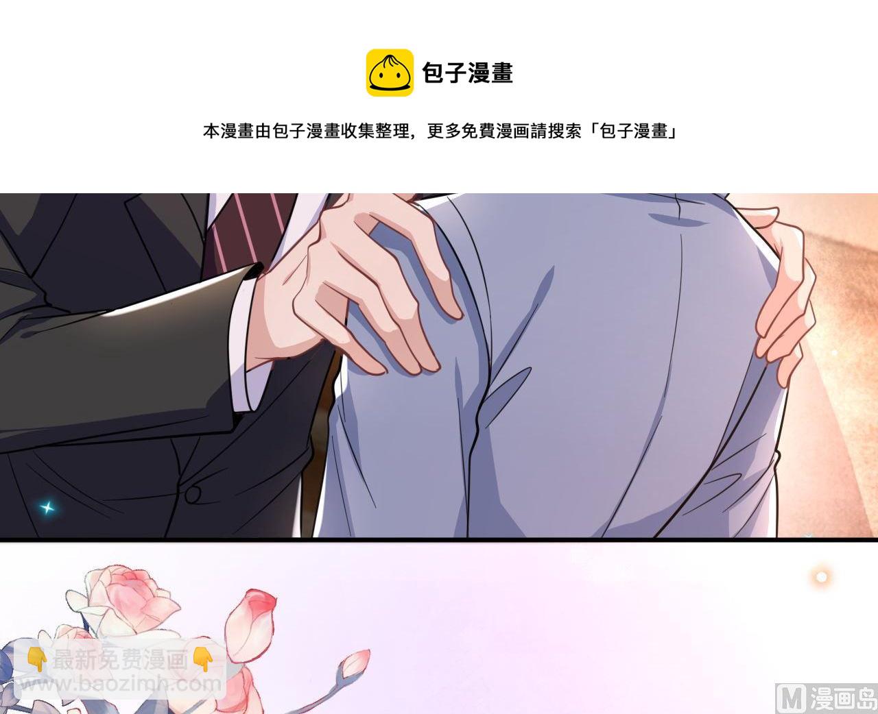 第87话 顾清让，追上去68