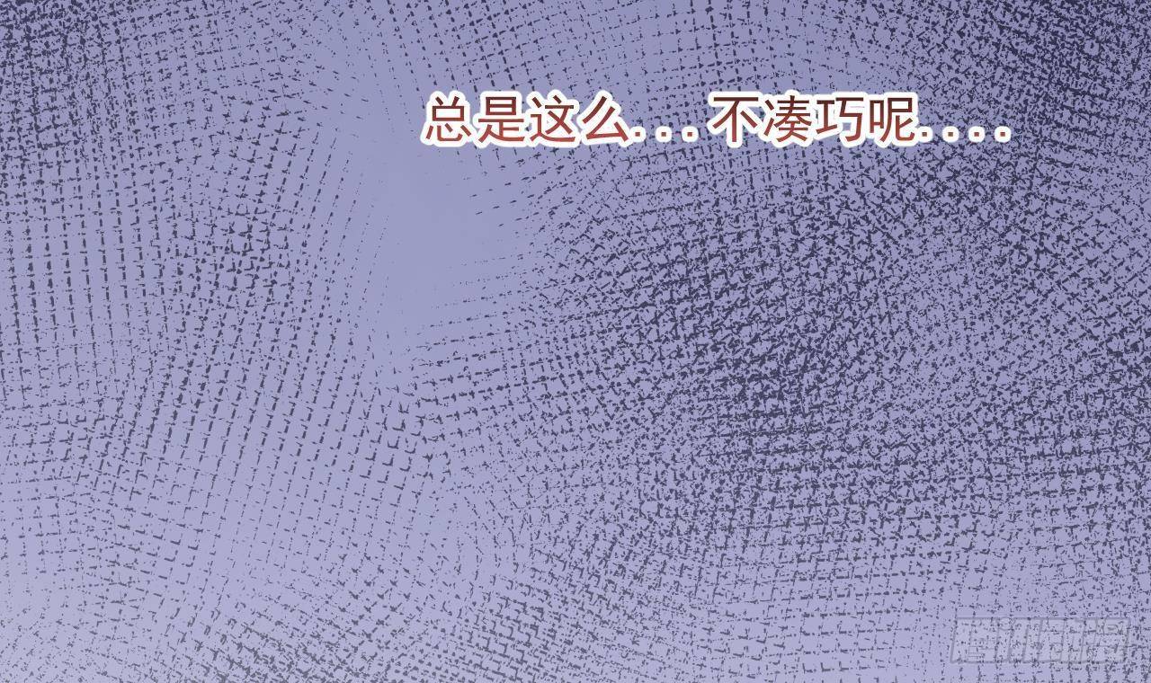第24话 顾请让遇袭80
