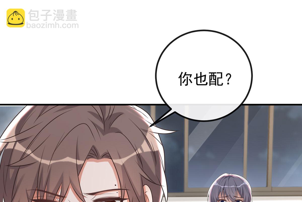 第65话  定情信物6