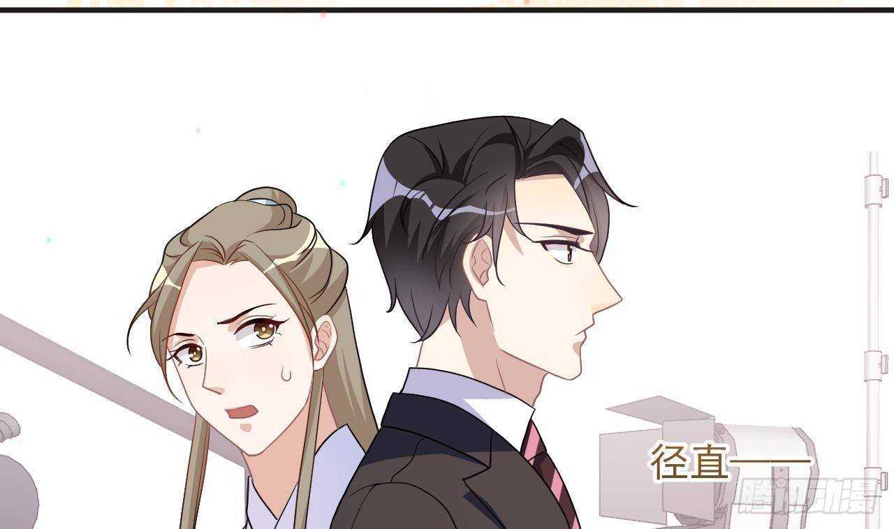 第8话 被揩油了！40