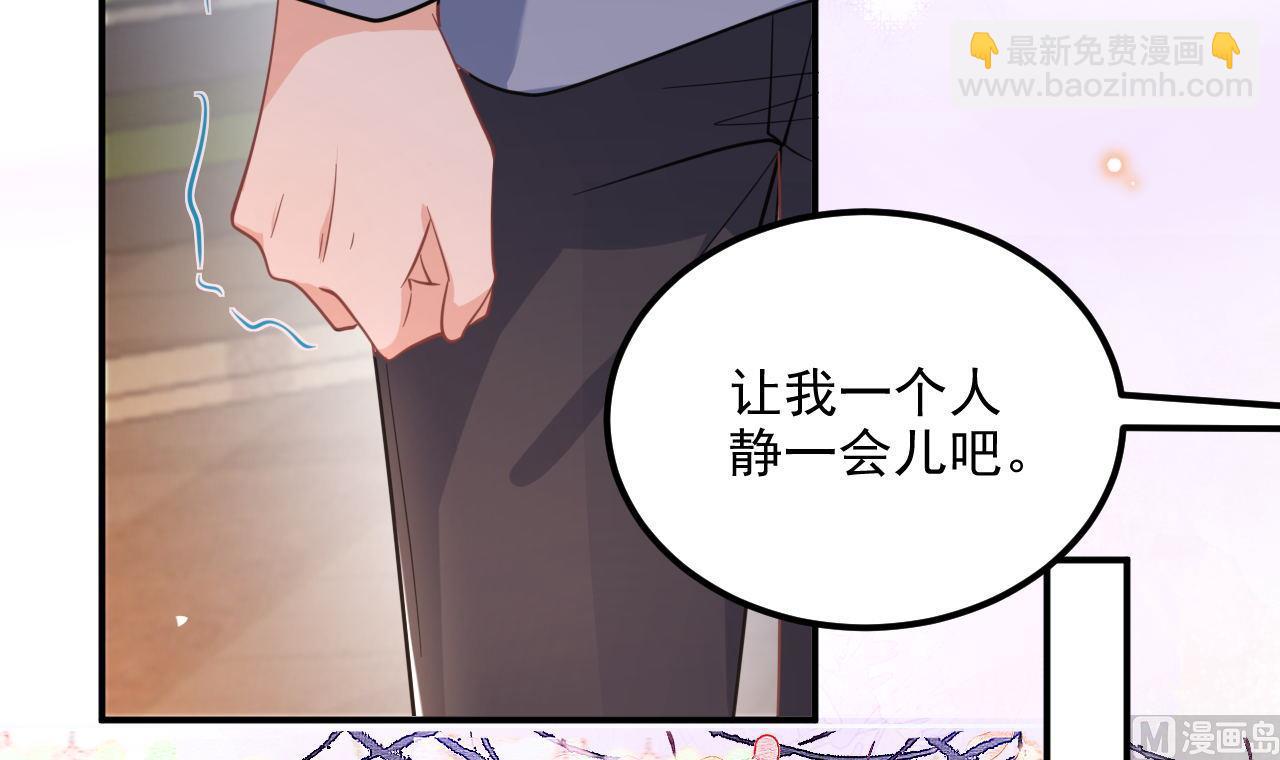 第87话 顾清让，追上去41