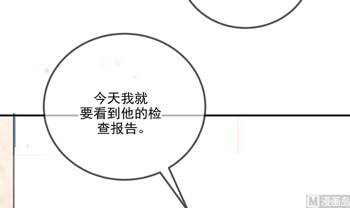 第69话 小杭是假的68