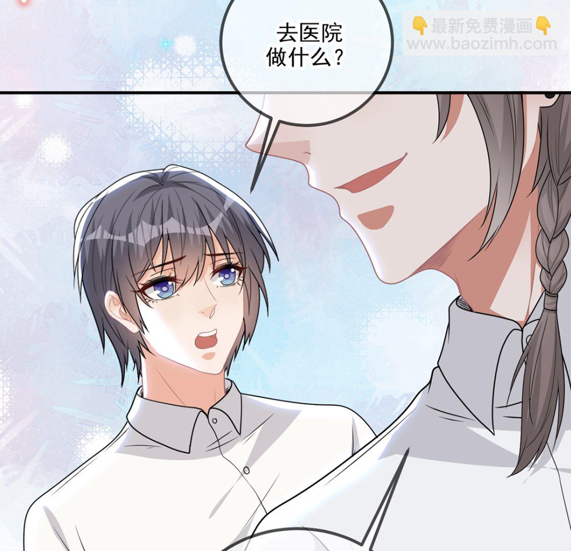 第69话 小杭是假的63