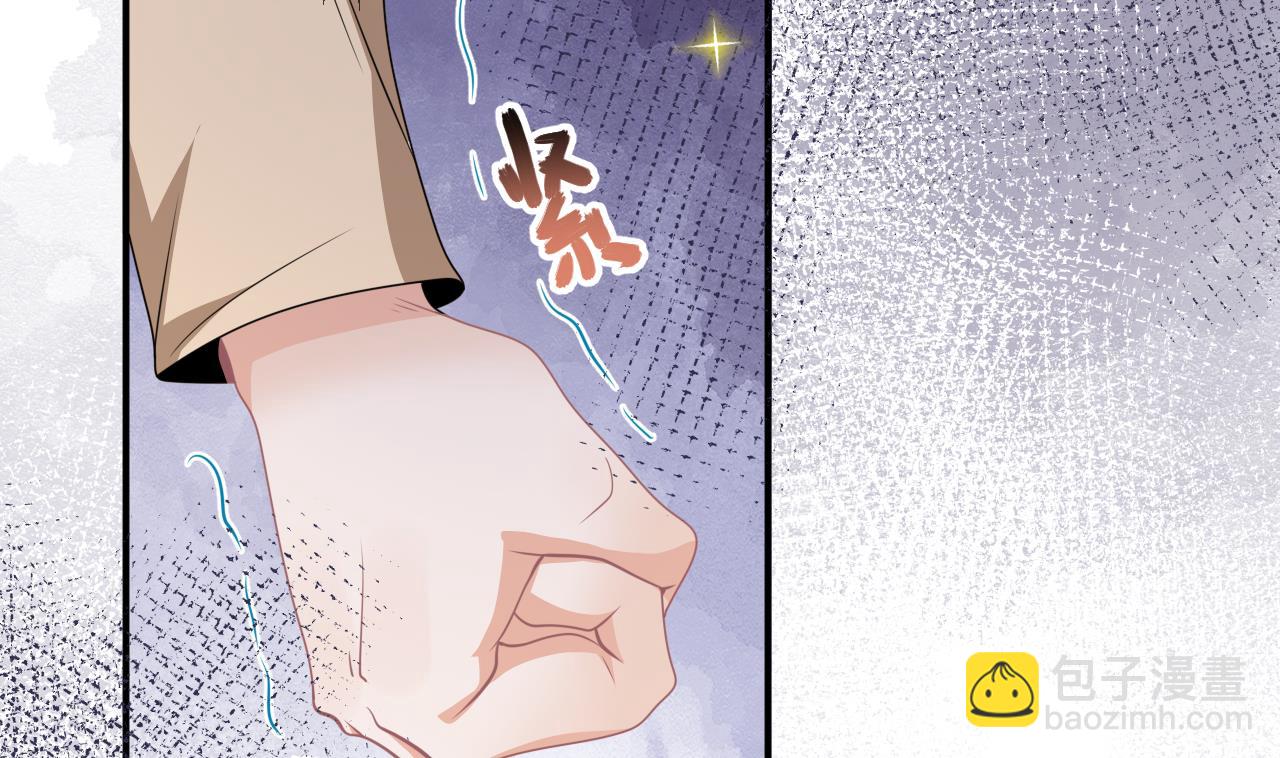 第77话 江总耍无赖79