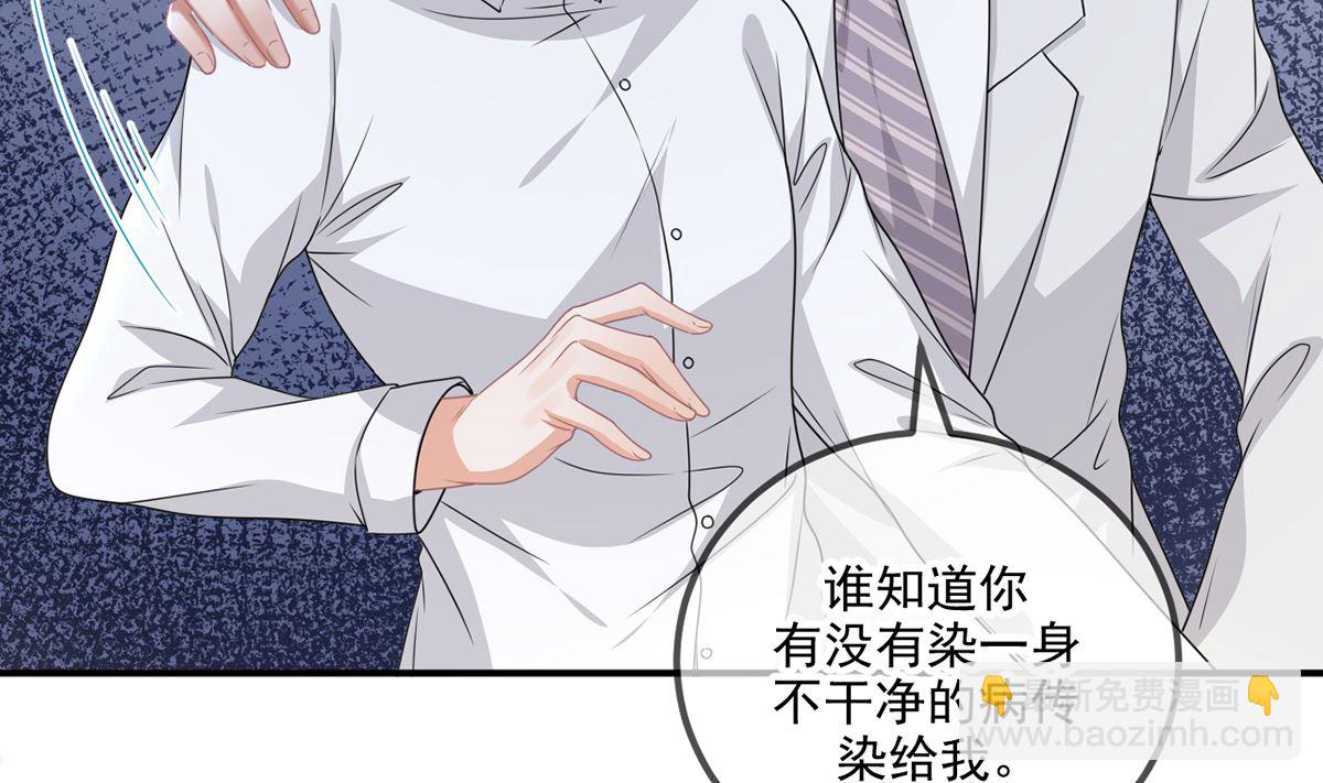 第69话 小杭是假的67
