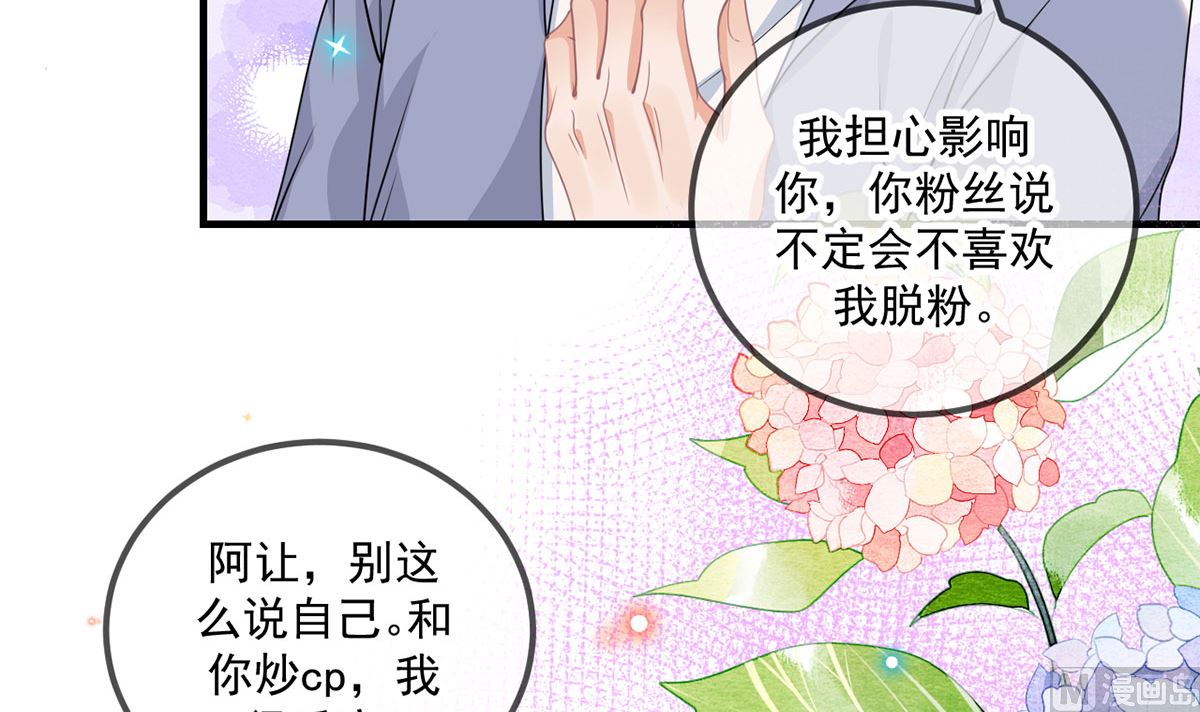 第73话 修罗场来了5