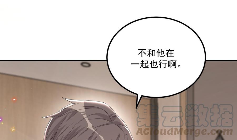 第43话 沈之语是谁？18