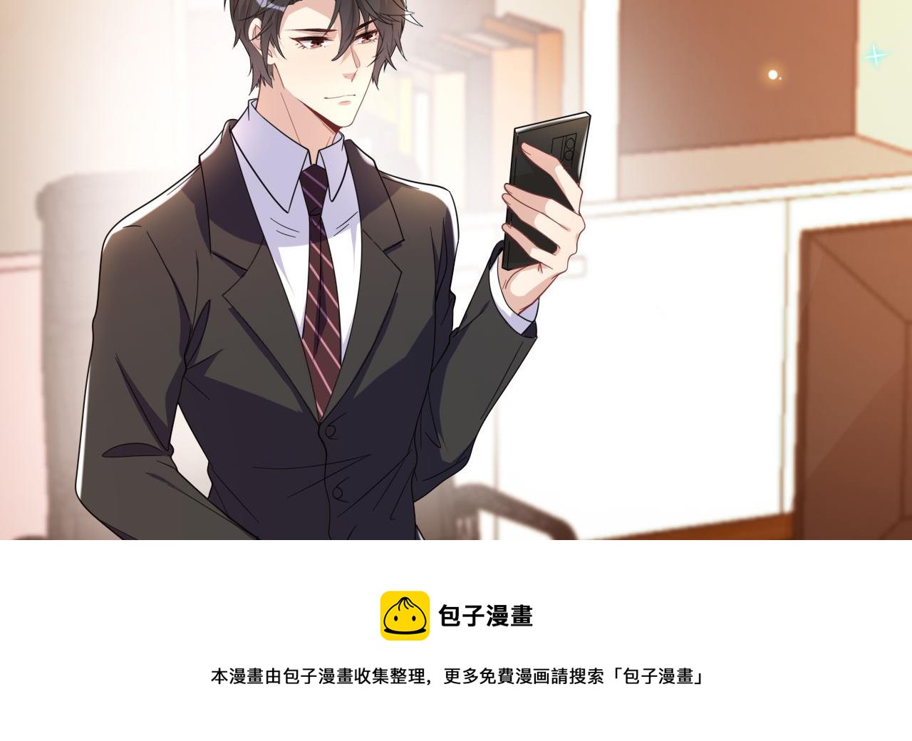 第96话 复婚16