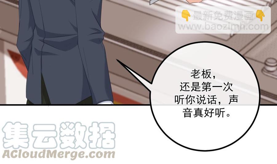 第48话 煎饼网红9