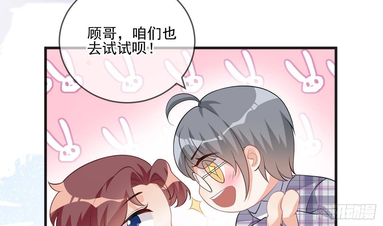 第20话 林照之上线58