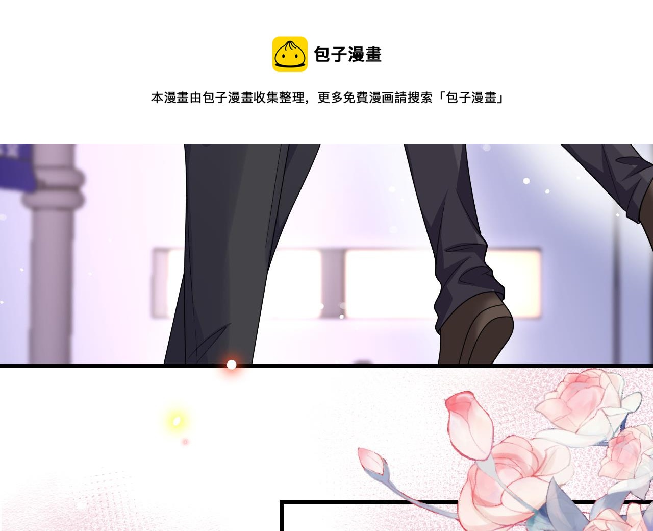 第88话 地下男友16