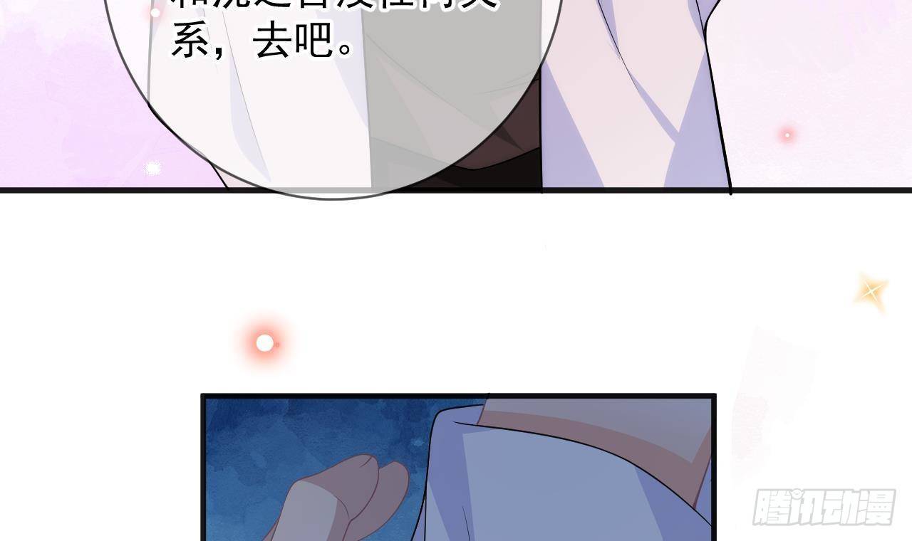第19话 沈之言在线翻车40