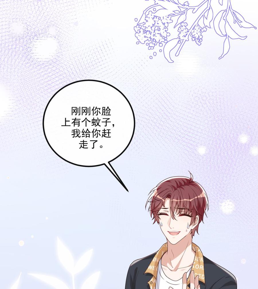 第61话  总裁撒娇58