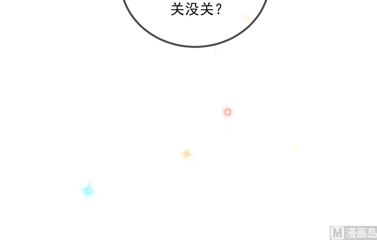 第73话 修罗场来了50