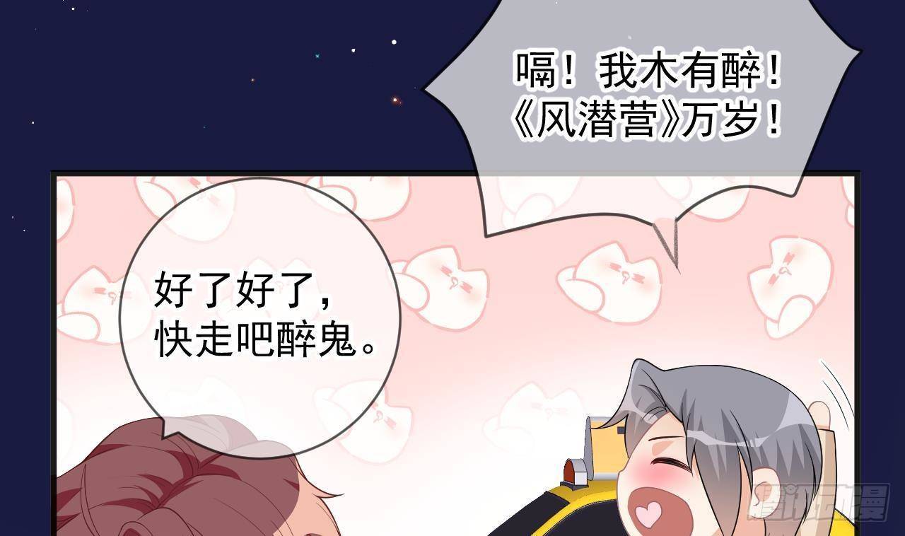 第24话 顾请让遇袭30