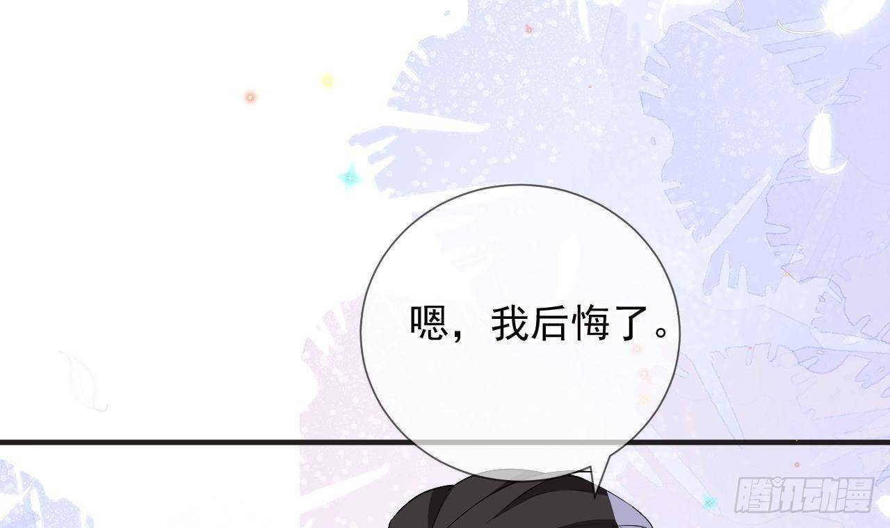 第10话 离婚成了！26