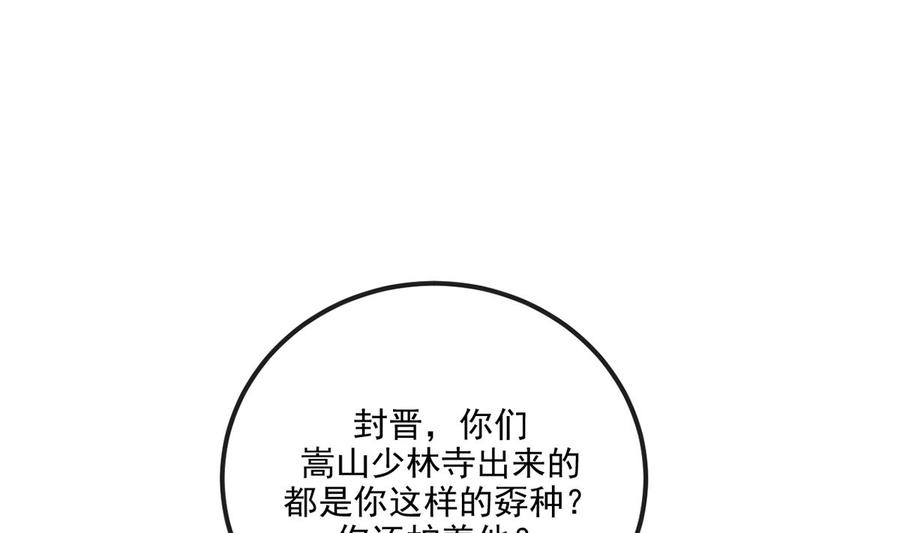 第58话  宝贝78