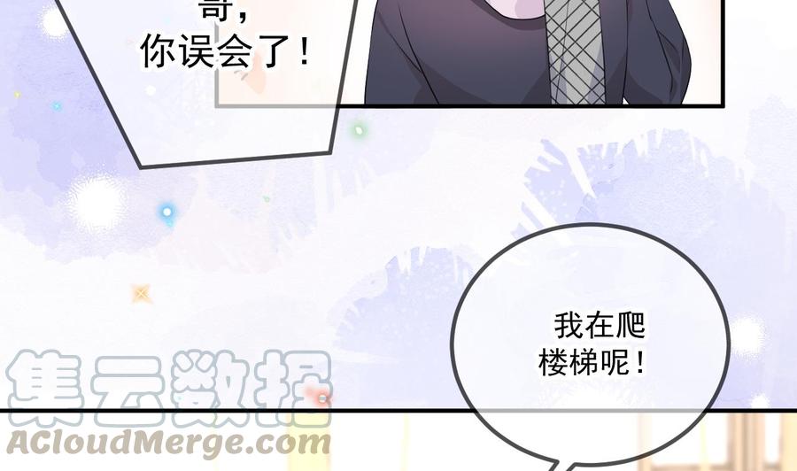 第49话 影帝复出！？66