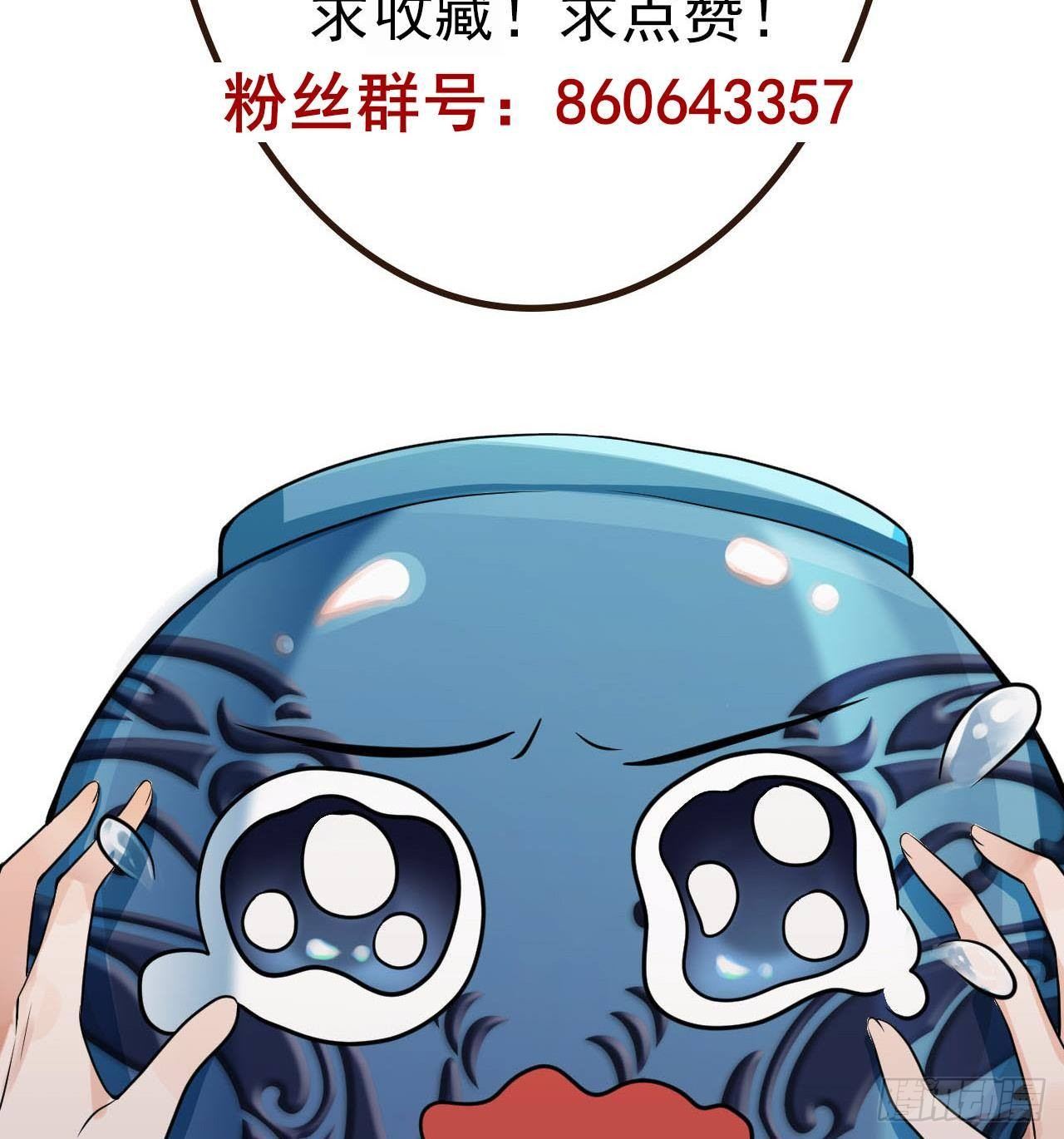 第10话 离婚成了！74