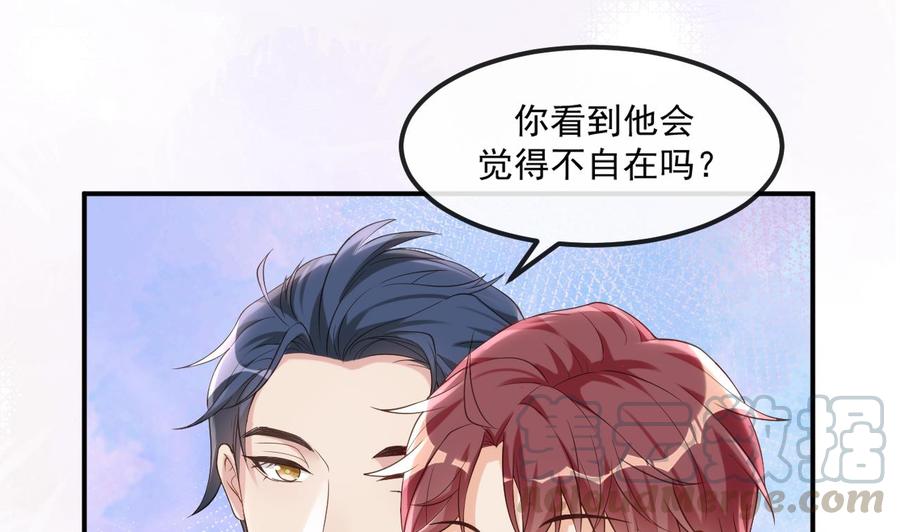 第40话 江总VS林导18