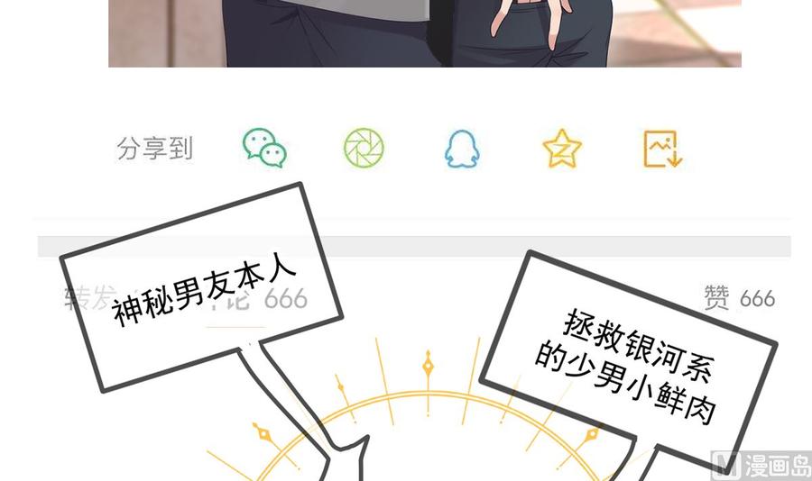 第56话  江总吃醋11